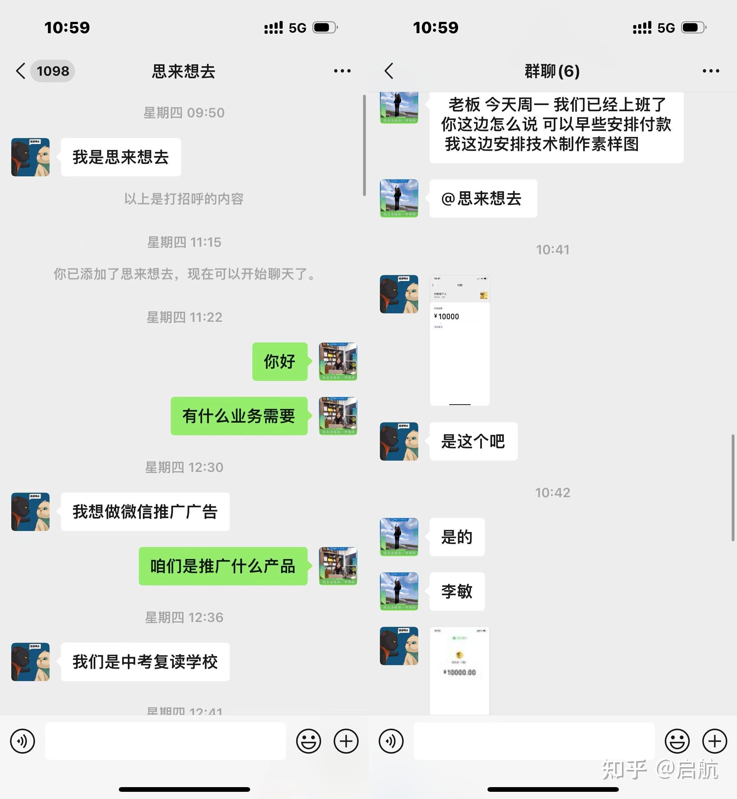 年轻人最适合创业的项目(真正适合年轻人创业的项目有哪些?)