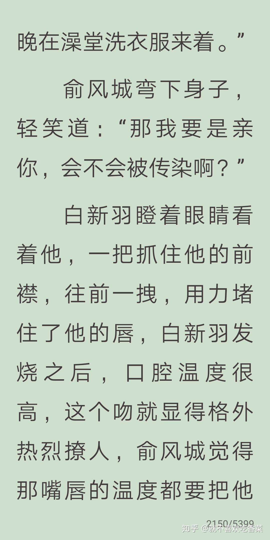 如何评价水千丞的小白杨