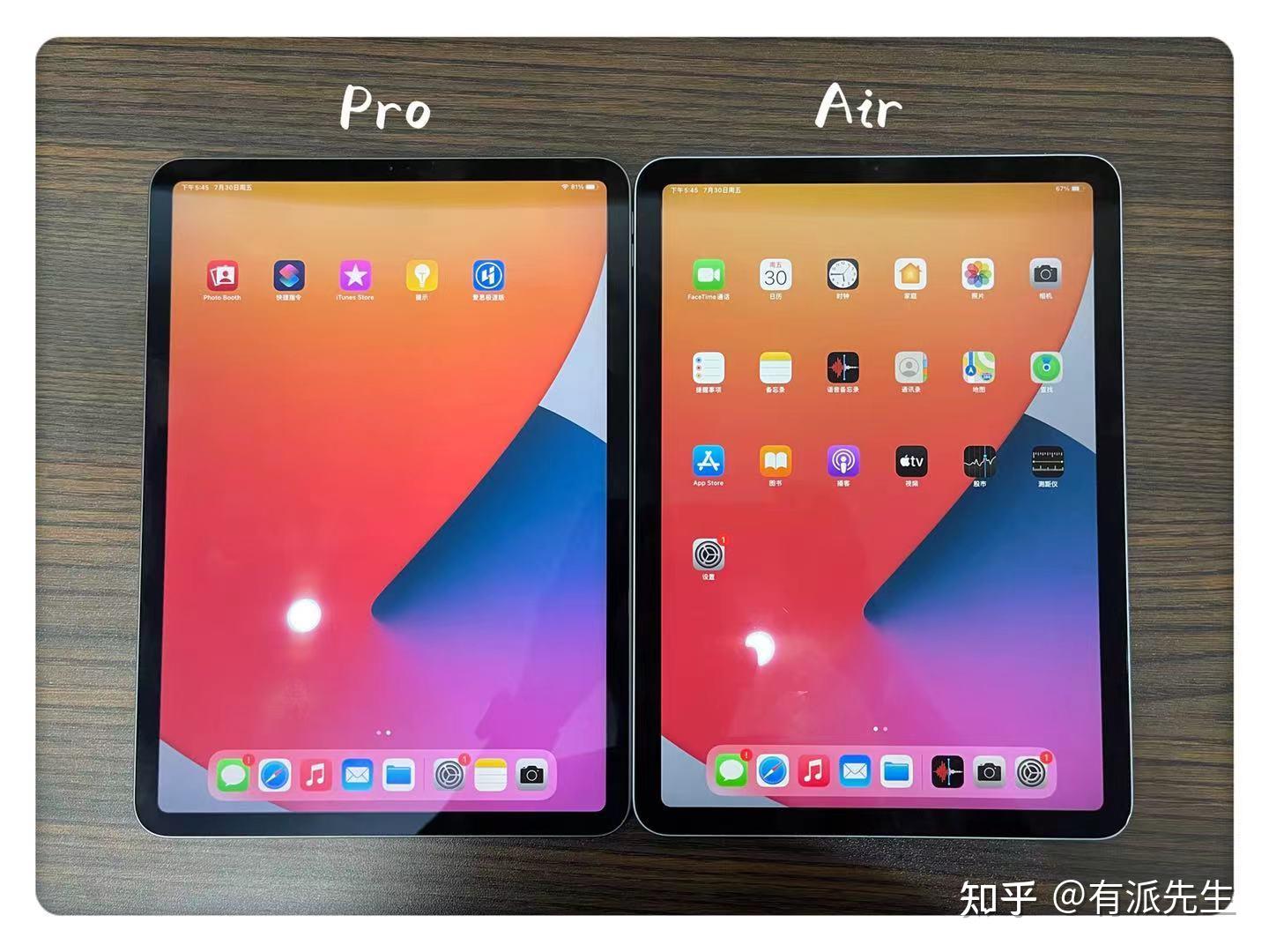 大二学生党想考虑买ipad2020和ipadair4哪一个更值得呢