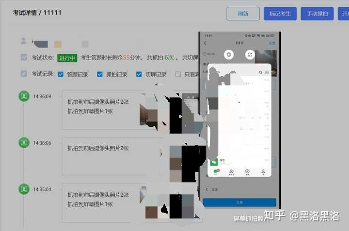 包含学习通编辑记录怎么删的词条