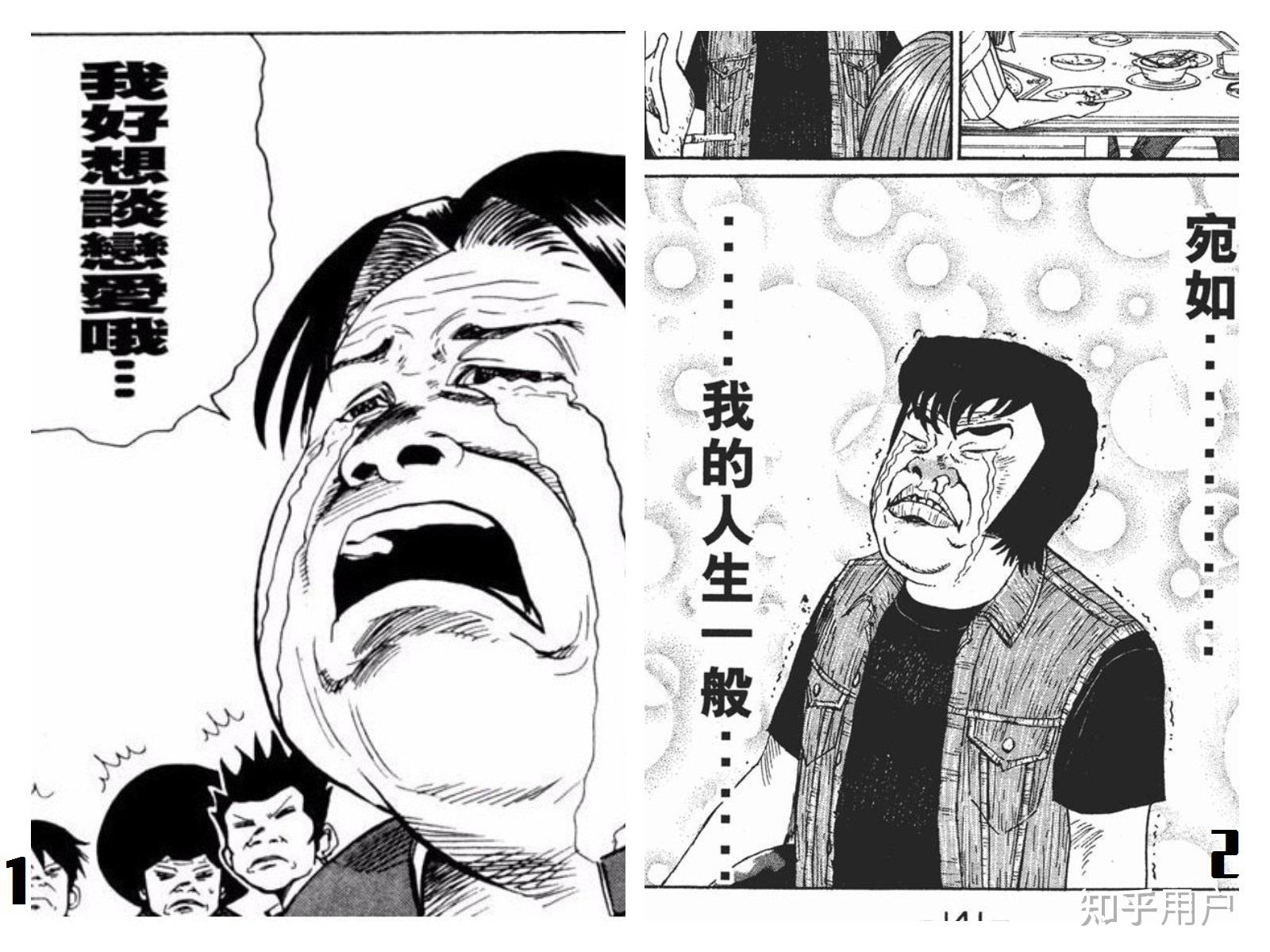 佐藤正基画的男性角色为何与古谷实的画风如此相似？ - 知乎
