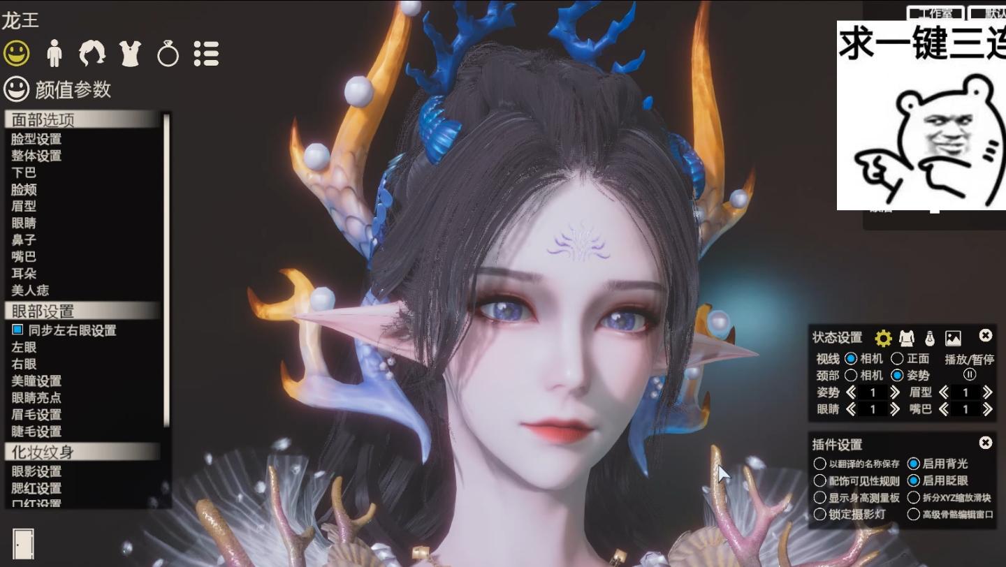 永劫无间 崔三娘泣珠龙纱 hs2