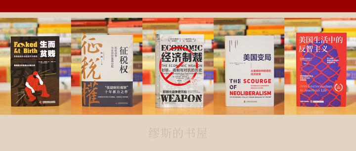 揭露美国霸权衰落本质的5本书,提升你的认知上限! - 知乎