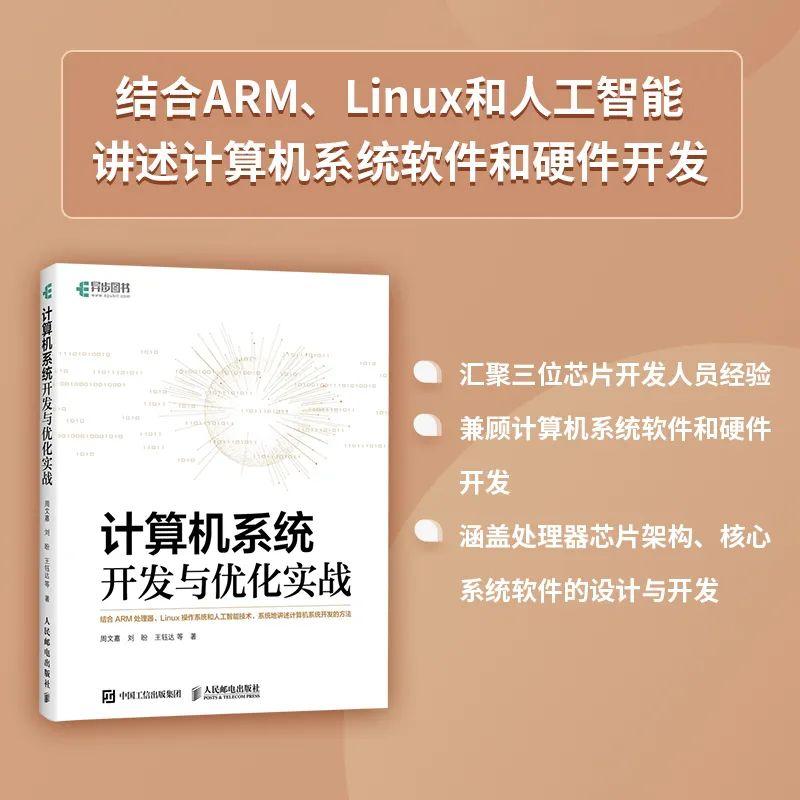 程序员到底牛到什么程度才能做架构师？
