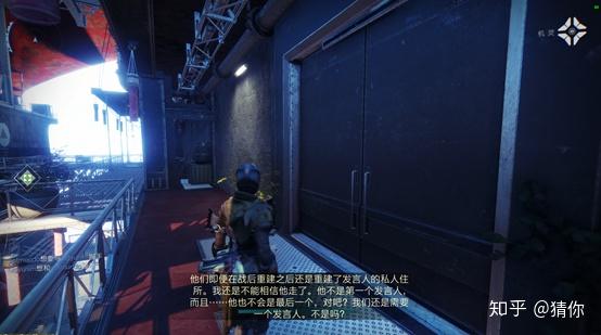 命运2剧情梳理(命运二介绍(命运2到底讲了一个什么样的故事？))  第10张