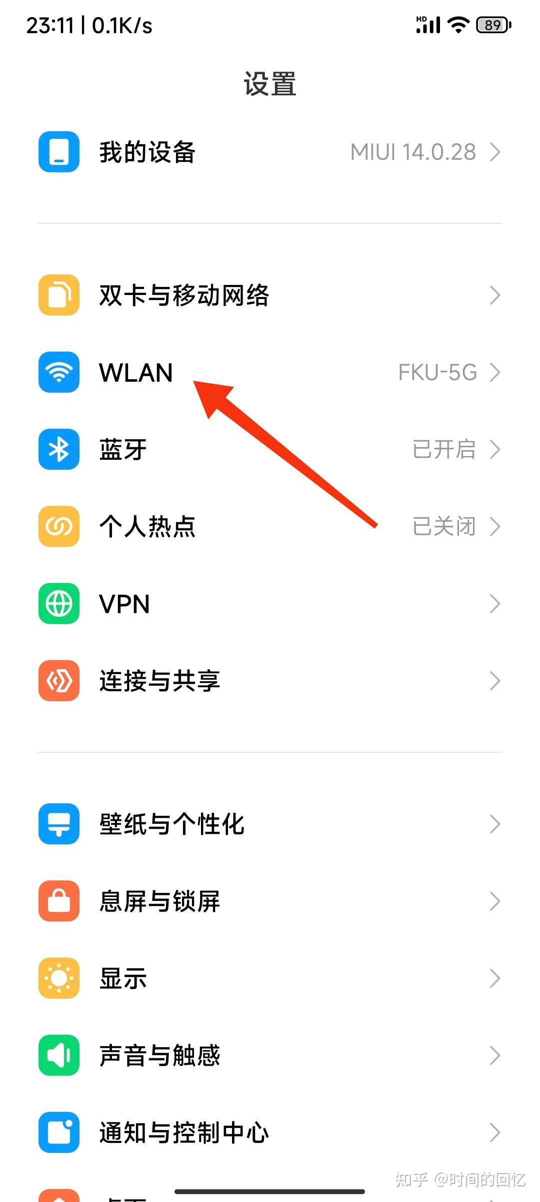 手机怎样开热点(手机怎样开热点?)