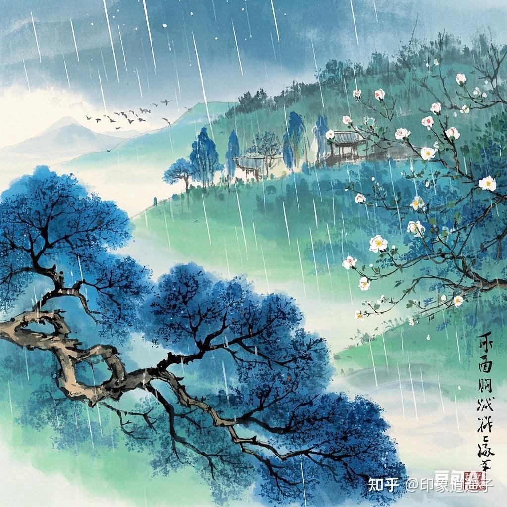 带雨字的诗词句有哪些?