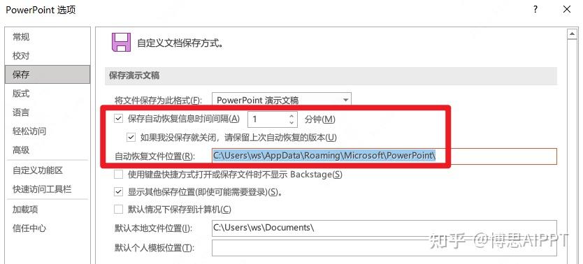 ppt打开后图片都不见了图片