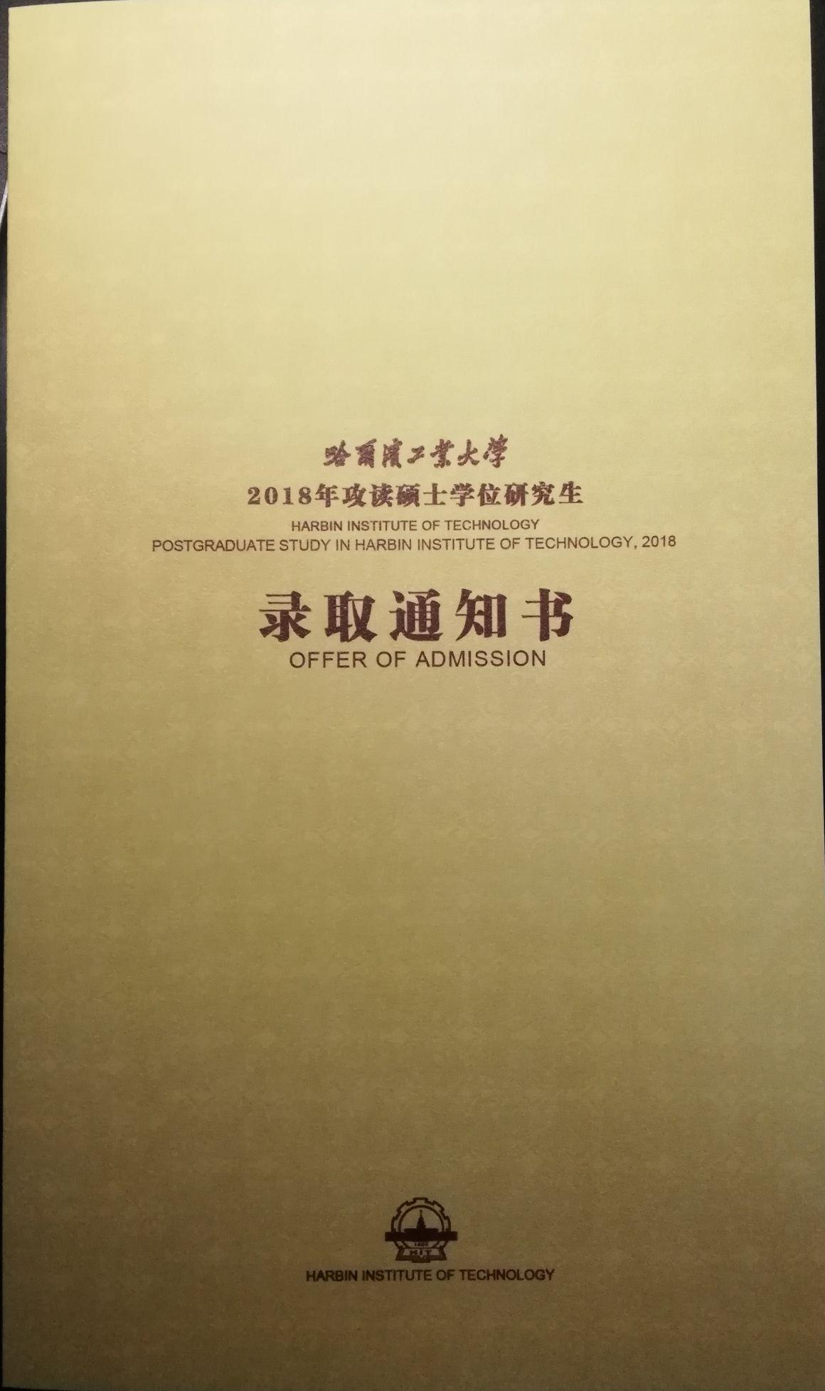 在三峡大学就读是怎样一番体验