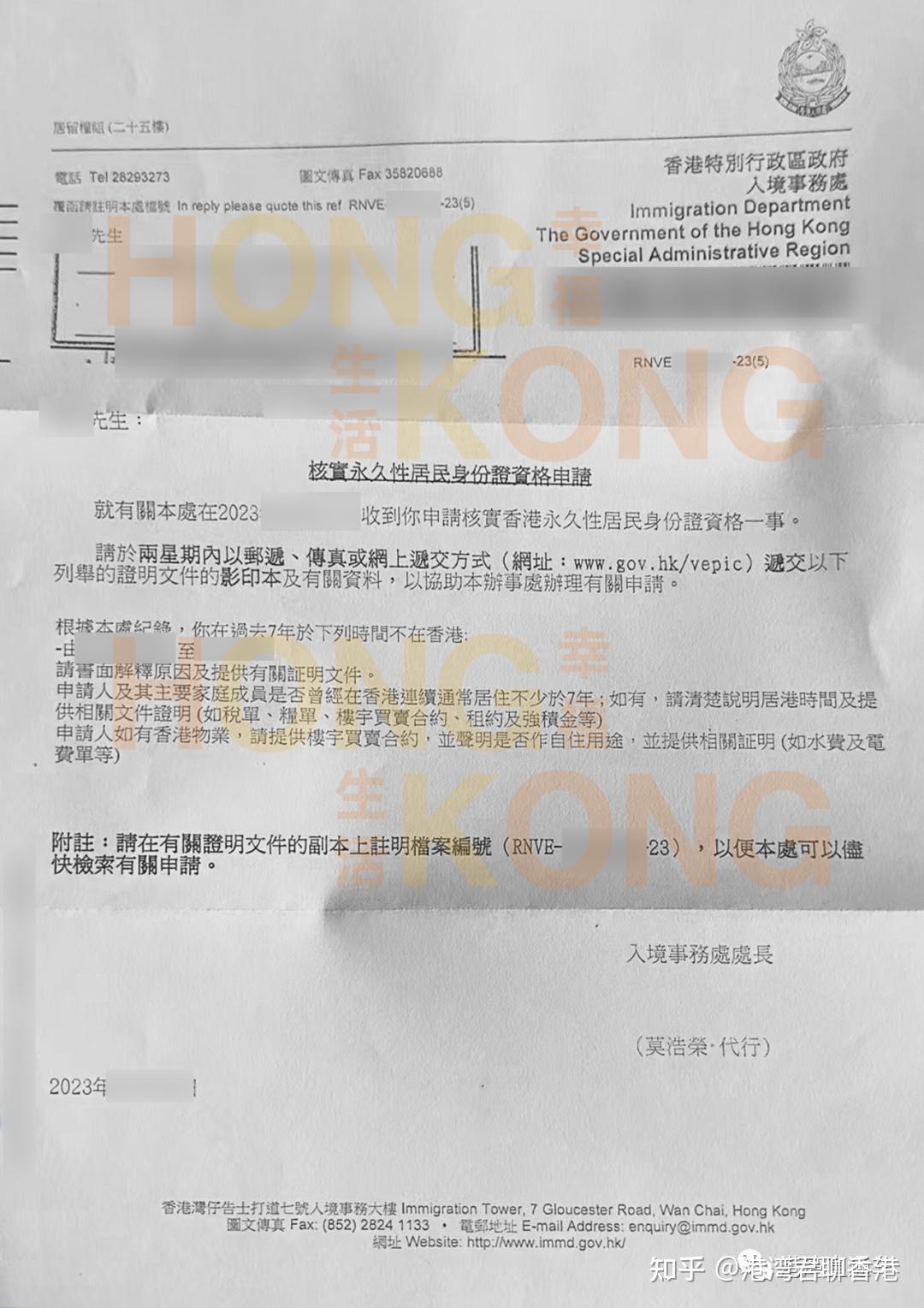 港校毕业拿到了iang签证回大陆工作如果在两年期限前返回了香港工作