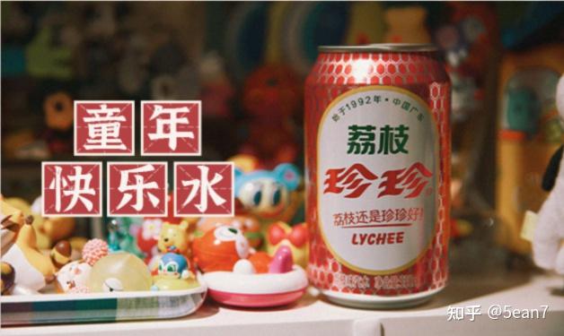 除了“肥宅快乐水”,还有什么饮料能让肥宅们快乐?