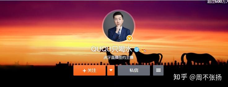 如何评价虎牙csgo主播ququ
