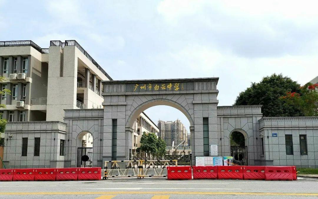 在广州市白云中学就读是什么样的体验? - 知乎