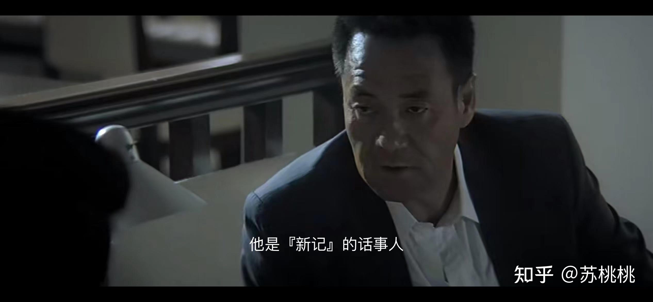 如何评价电影《黑社会》1 和 2？ - 知乎