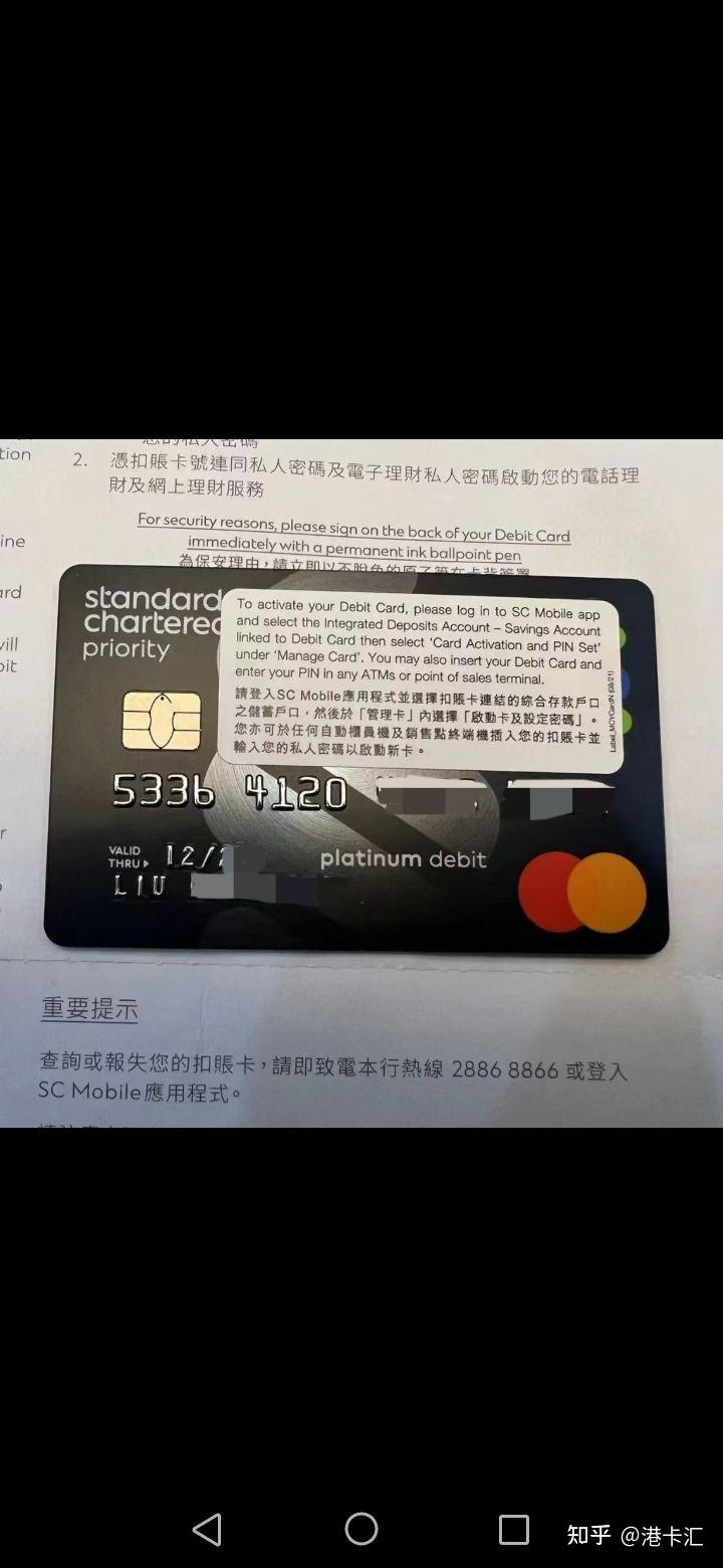 包含香港电话卡套餐好用吗知乎推送短信是真的吗还是假的的词条 包含香港电话卡套餐好用吗知乎推送短信是真的吗还是假的的词条