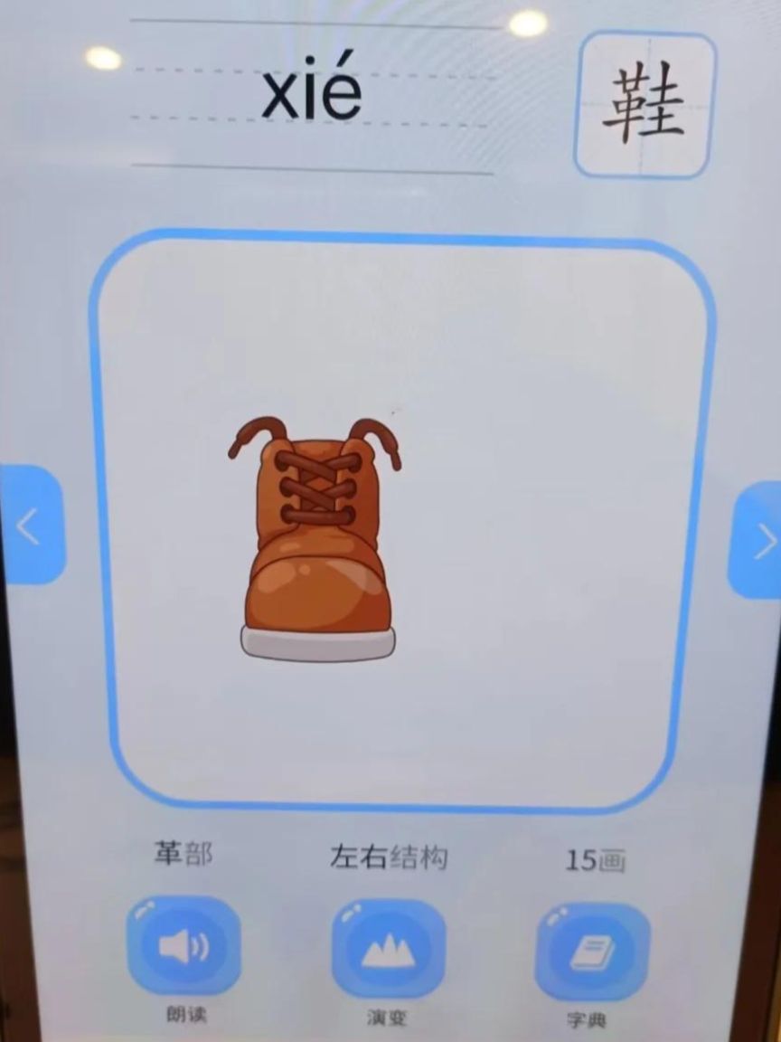 免费识字,让娃识字不费劲 - 知乎