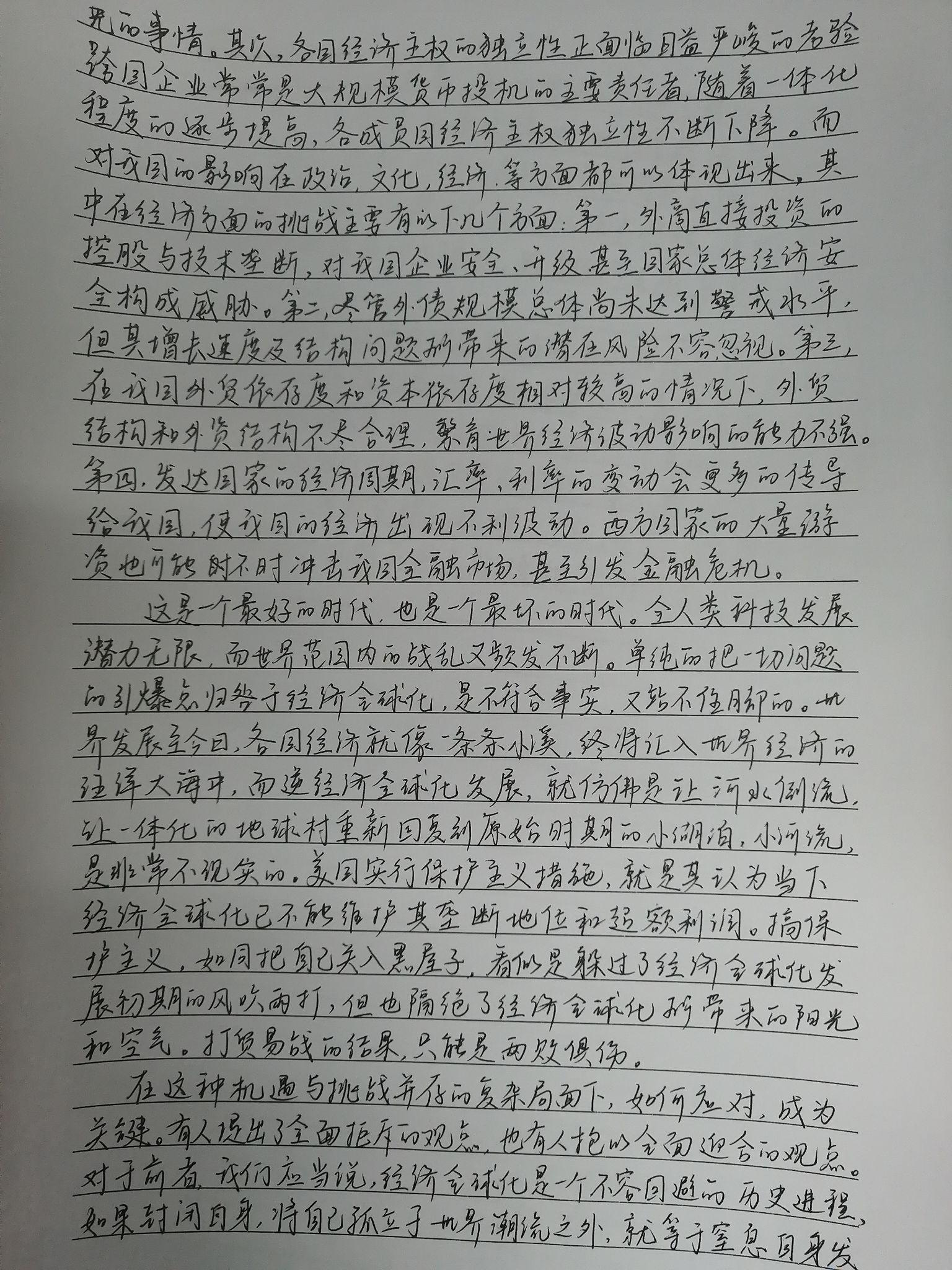 形势与政策网课忘刷咋办(形势与政策网课期末考试没考)