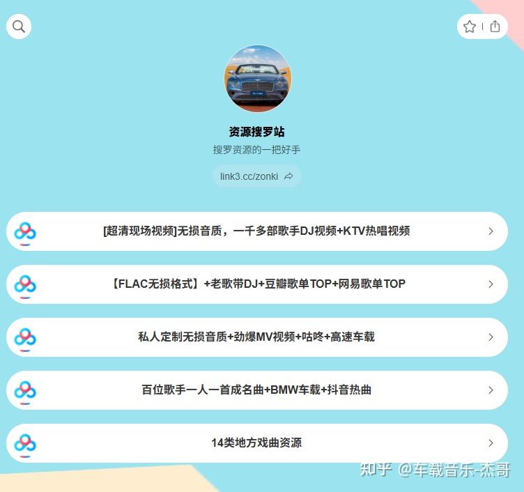 手把手教你做车载音乐U盘(2026最新版|含海量免费音乐合集+副业思路)