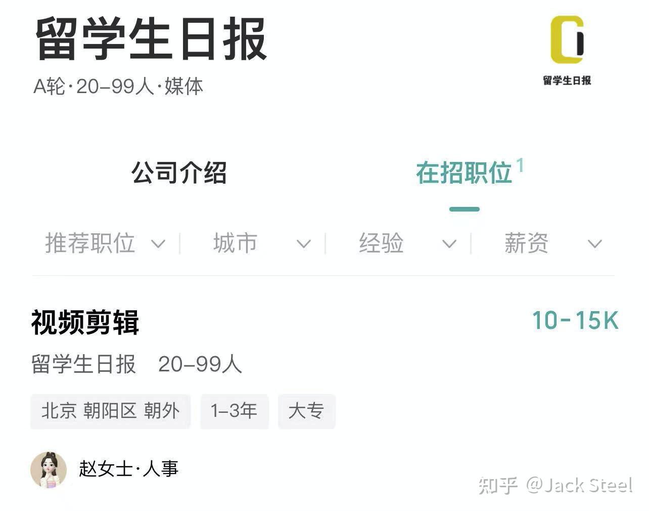 锌铜离开留学生日报了吗