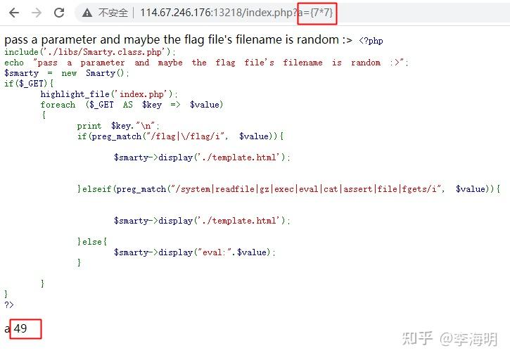 bugku CTF 聪明的php WriteUp - 知乎