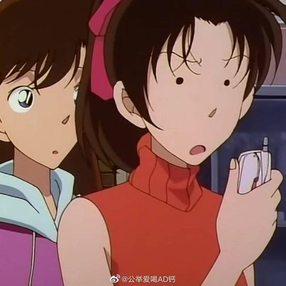 有没有毛利兰和远山和叶的闺蜜头像? - 知乎