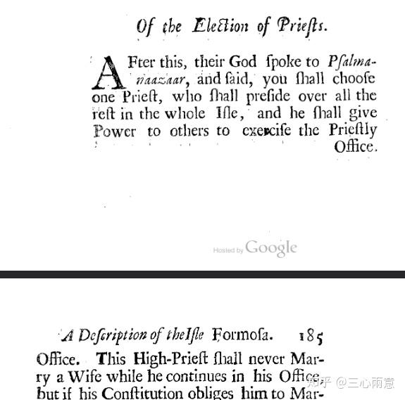 历史上有什么比小说还要荒谬的事情