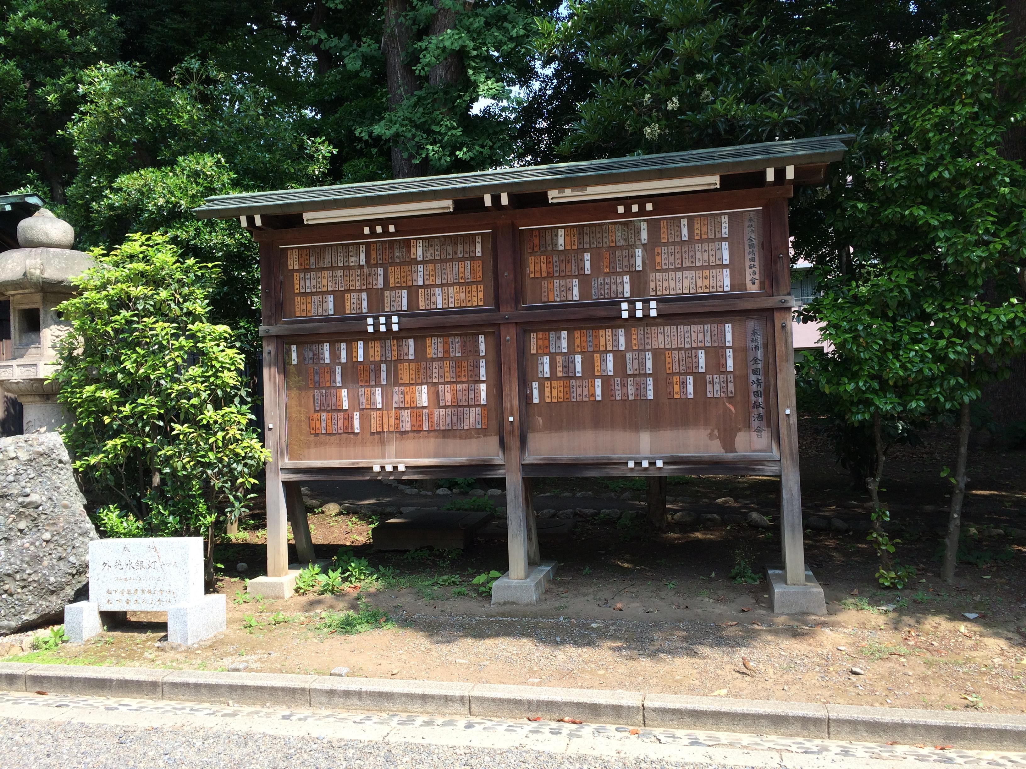 中国人参观靖国神社合适吗? - 知乎