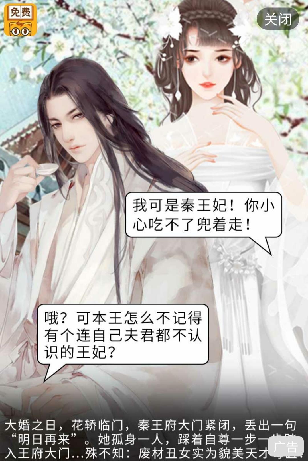 怎样清空qq空间小说=阅读怎么删除自己写的小说