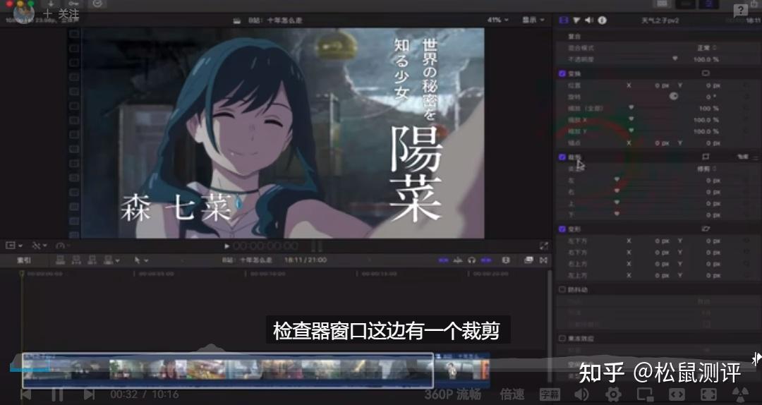 电脑视频剪辑软件有哪些? - 知乎