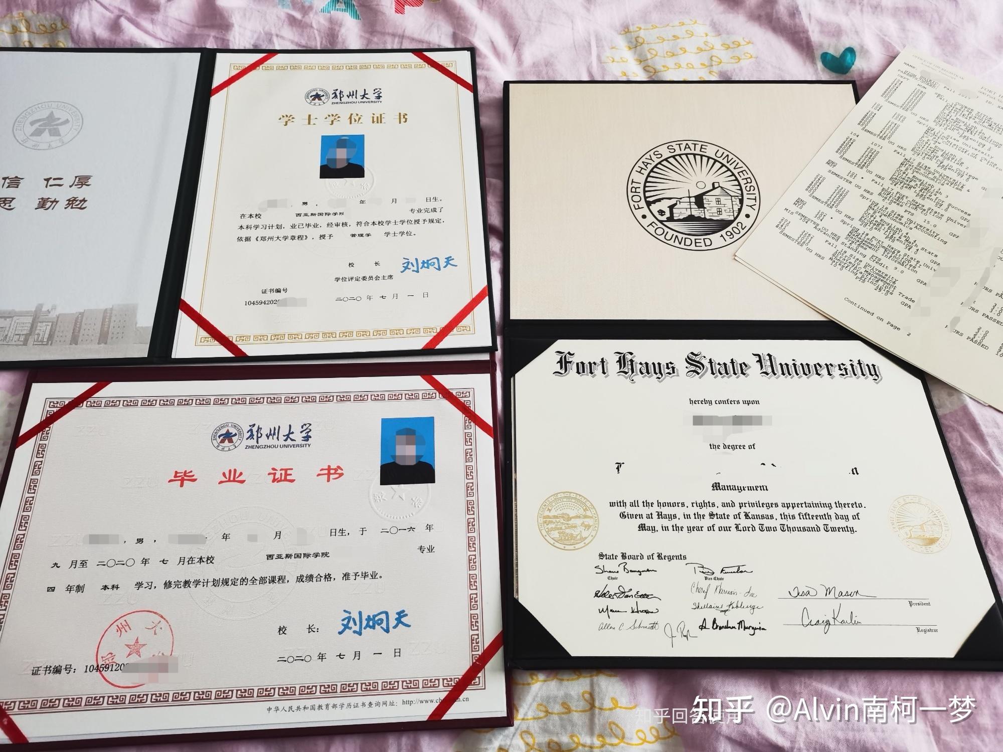 济南定做海外大学毕业证 知乎