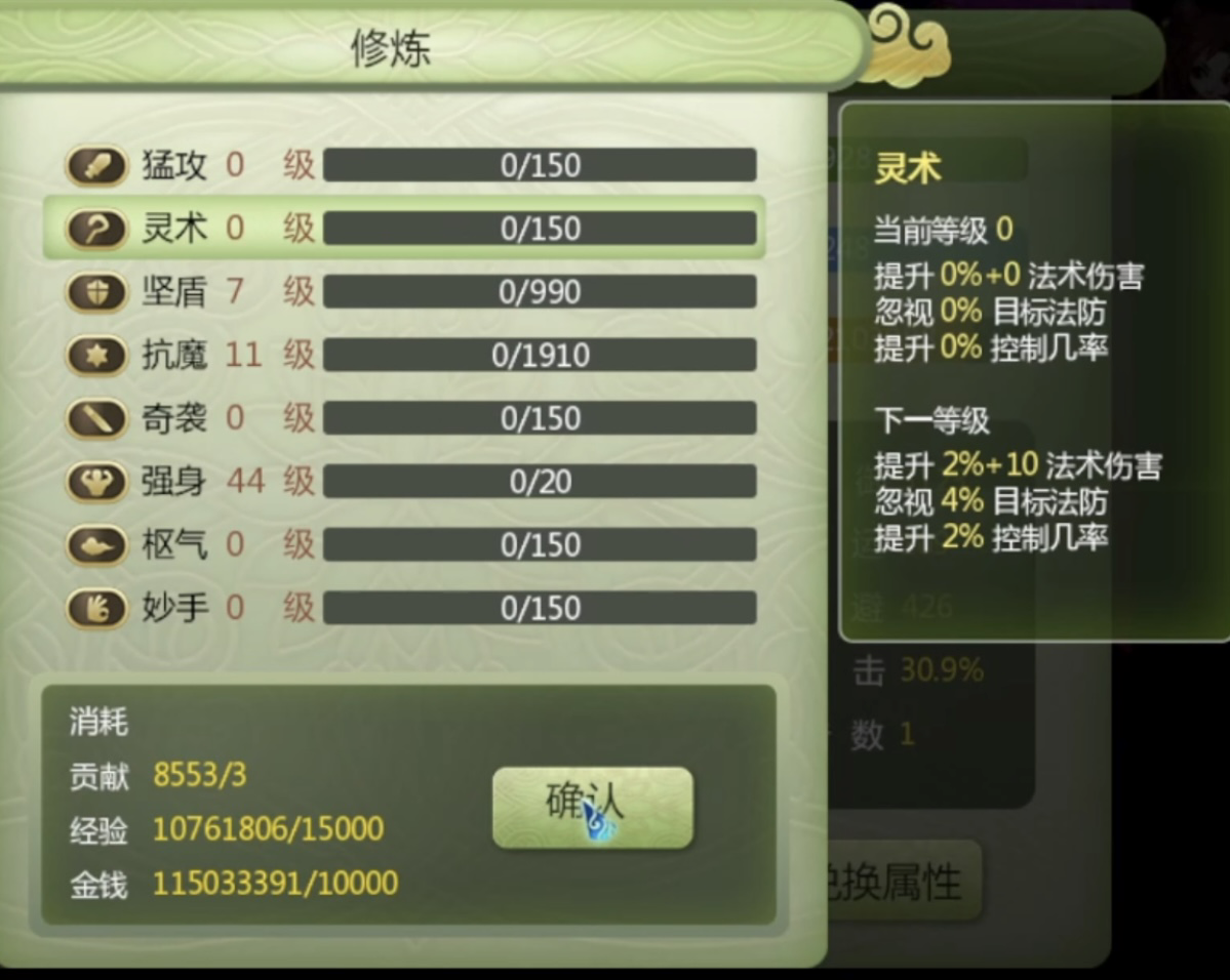 大家对《新仙剑奇侠传2》这款今年出的同人游戏有什么评价? - 知乎