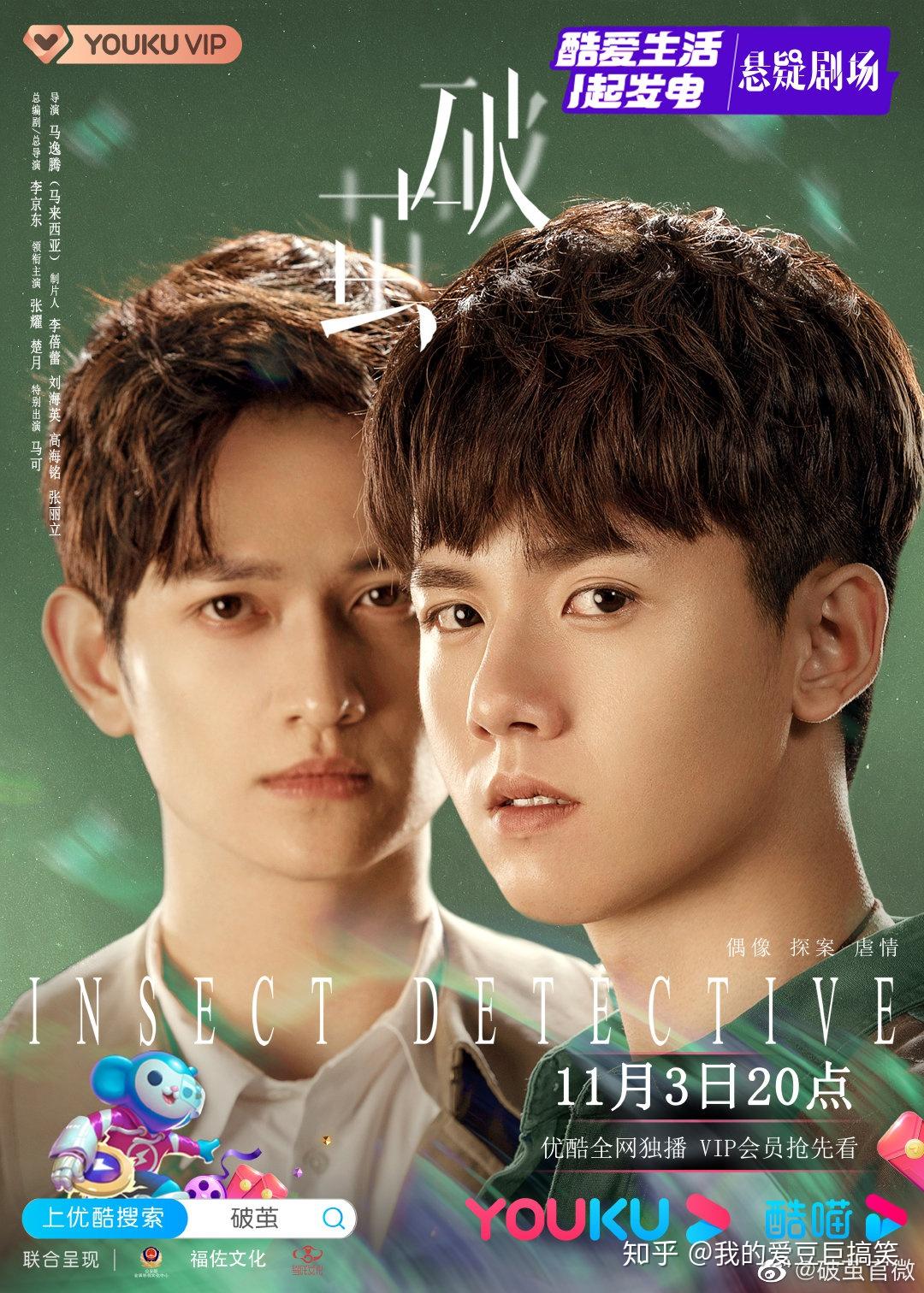 如何评价电视剧破茧