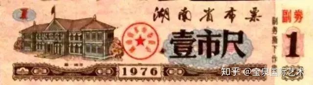 粮票、煤票、肉票、布票……票证大全,一代人的记忆! - 知乎