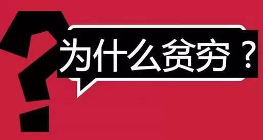 待人好坏能决定是贫是富? - 知乎