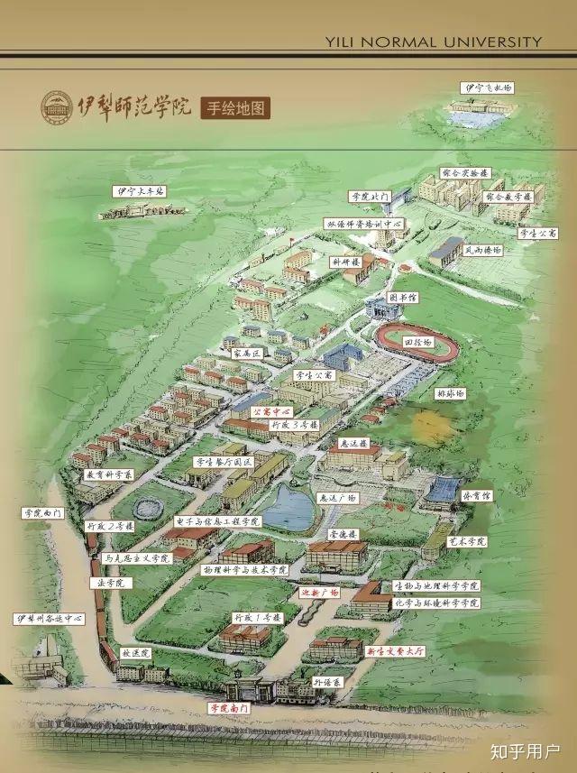 伊犁师范大学的食堂有哪些推荐的美食? - 知乎
