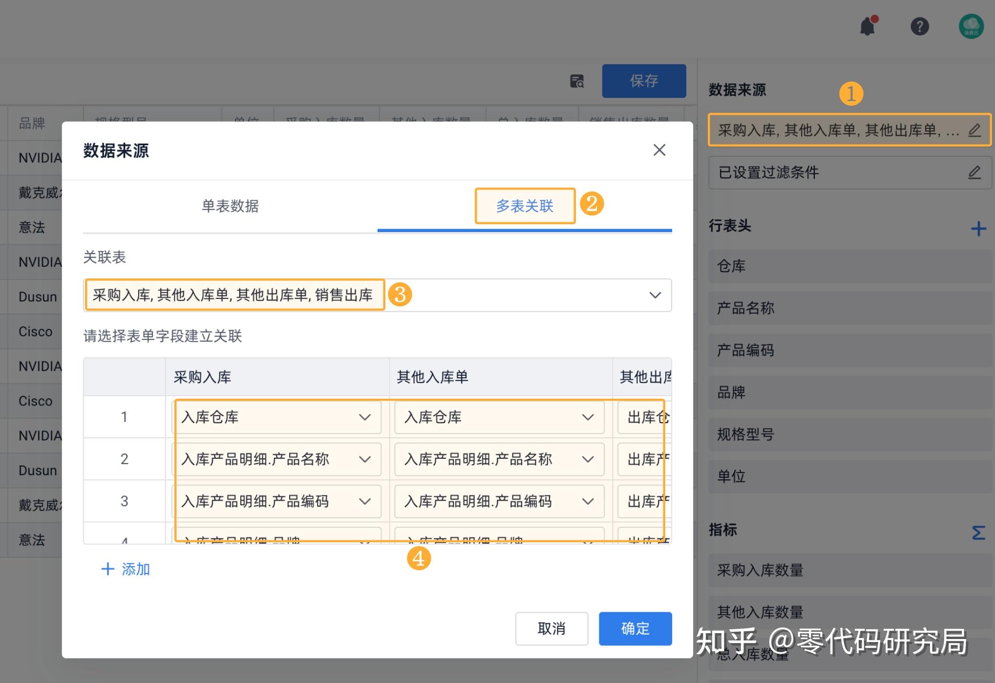 库存关联测试 main image 1