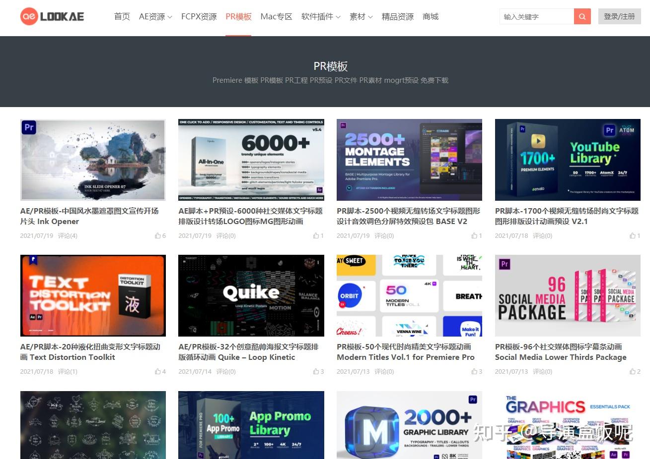 推荐一些剪辑视频的软件和剪视频的教程?