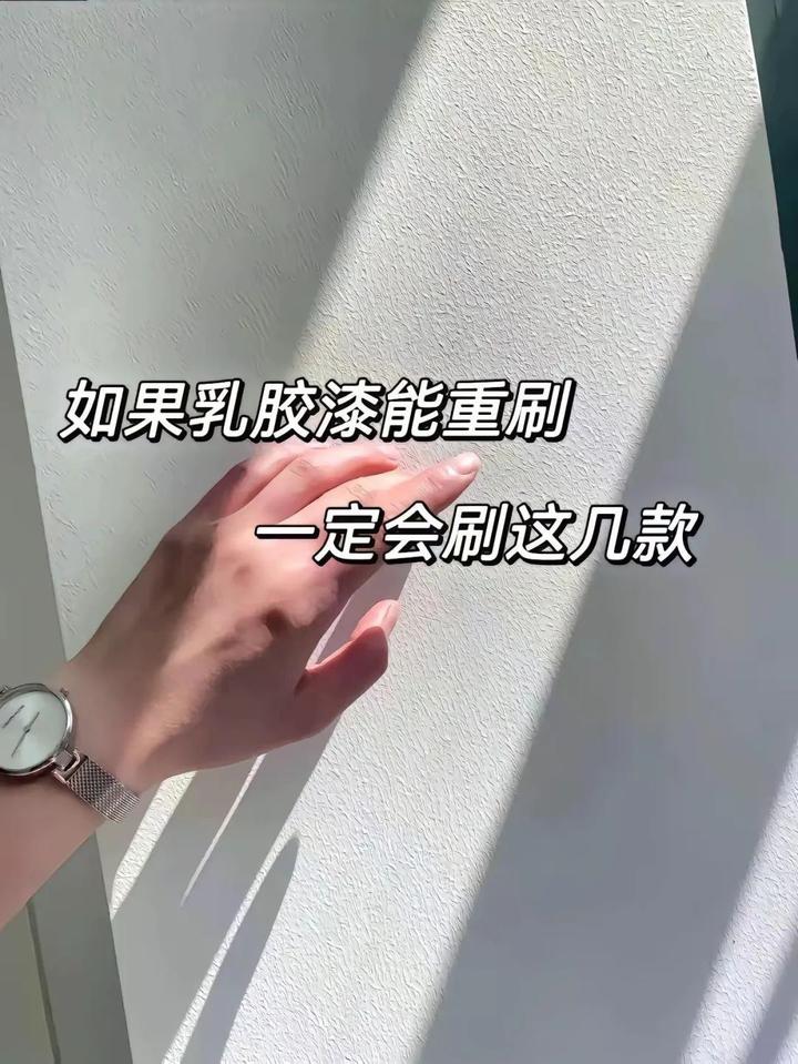 【家居色彩搭配指南】精选乳胶漆色号，让你的家瞬间升级！ - 知乎
