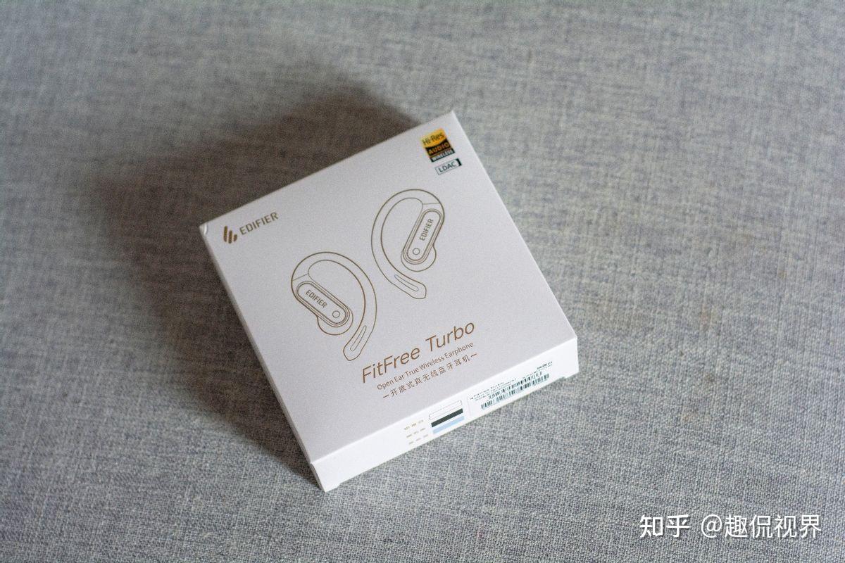 狂喜！漫步者 FitFree Turbo 499元的开放式耳机竟然有AI声学引擎