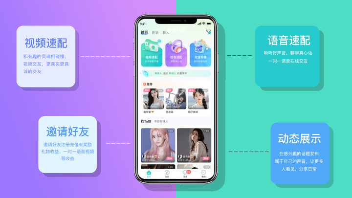 一对一社交app三方对接有哪些?社交app开发对技术有哪些要求? - 知乎