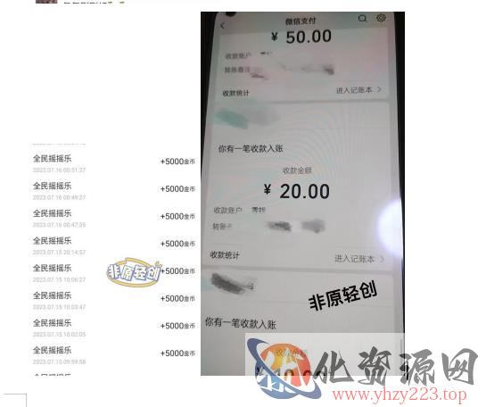 外面收费1290的小游戏项目，单机收益30+，提现秒到账，小白无脑批量操作，长期稳定【揭秘】