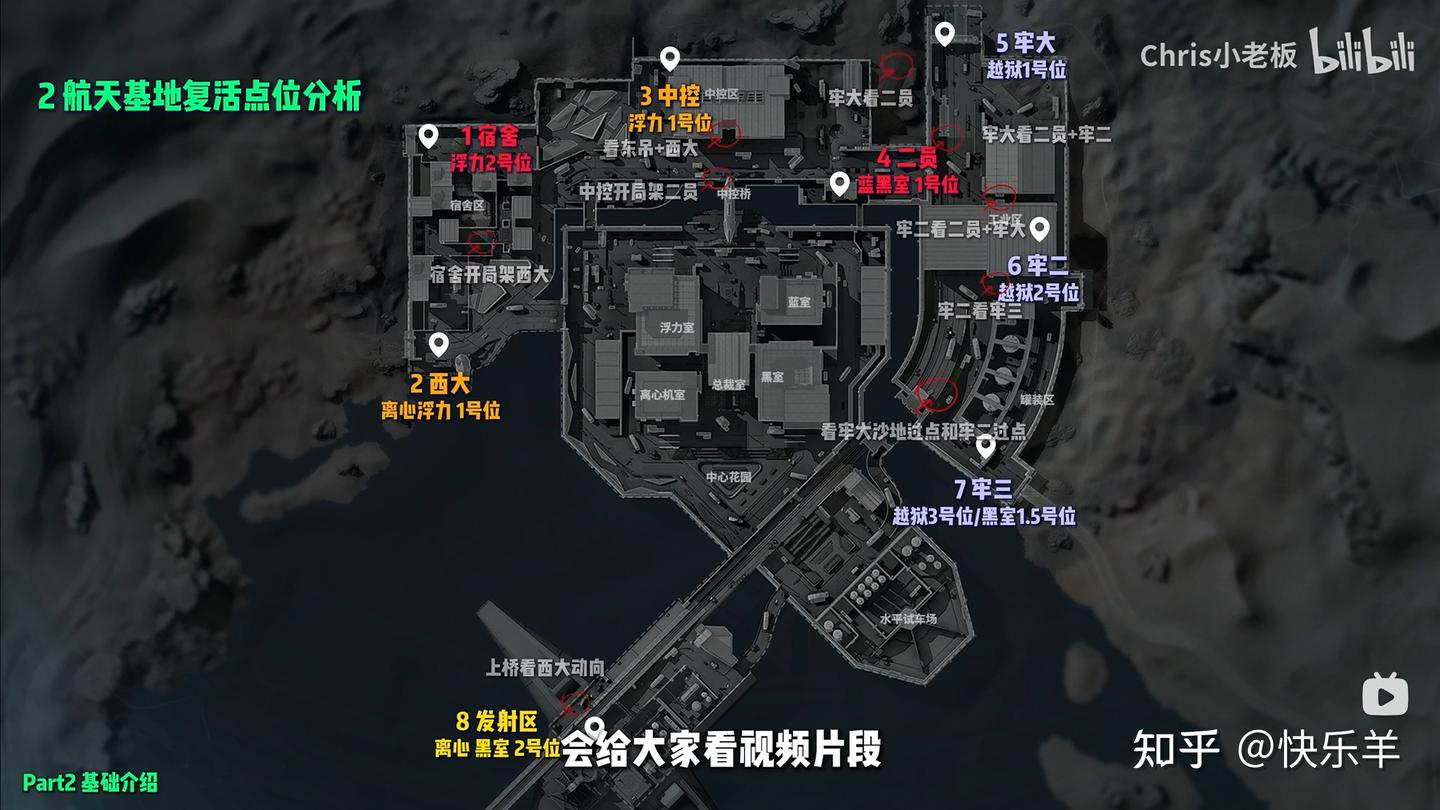 图片[4]-三角洲行动 | 超详细游戏教程-零修论坛