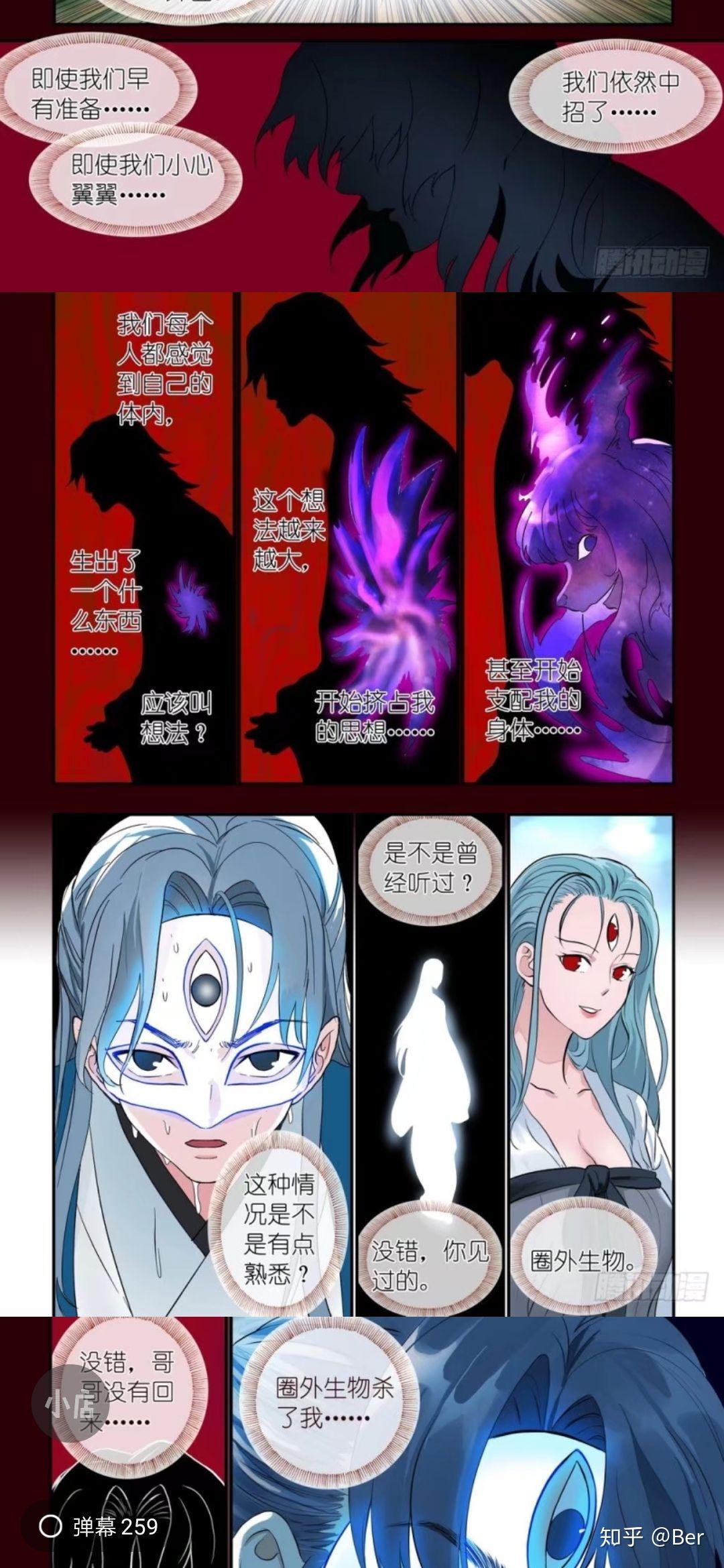 为什么狐妖小红娘中面具可以一招打败守住城墙的天门老人却还是被团灭