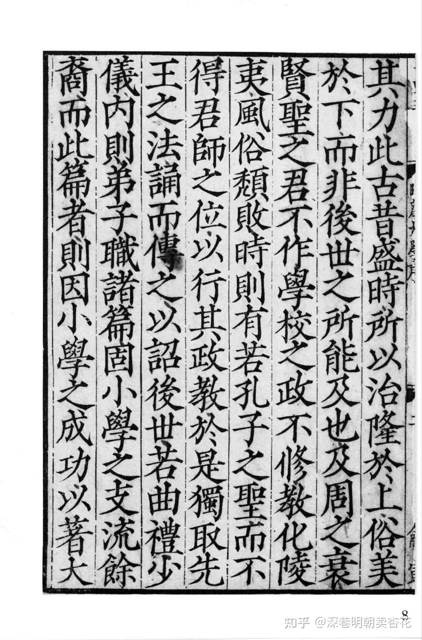 是否今天任意一个小学生穿越到古代都可直接成为旷世大儒? - 知乎