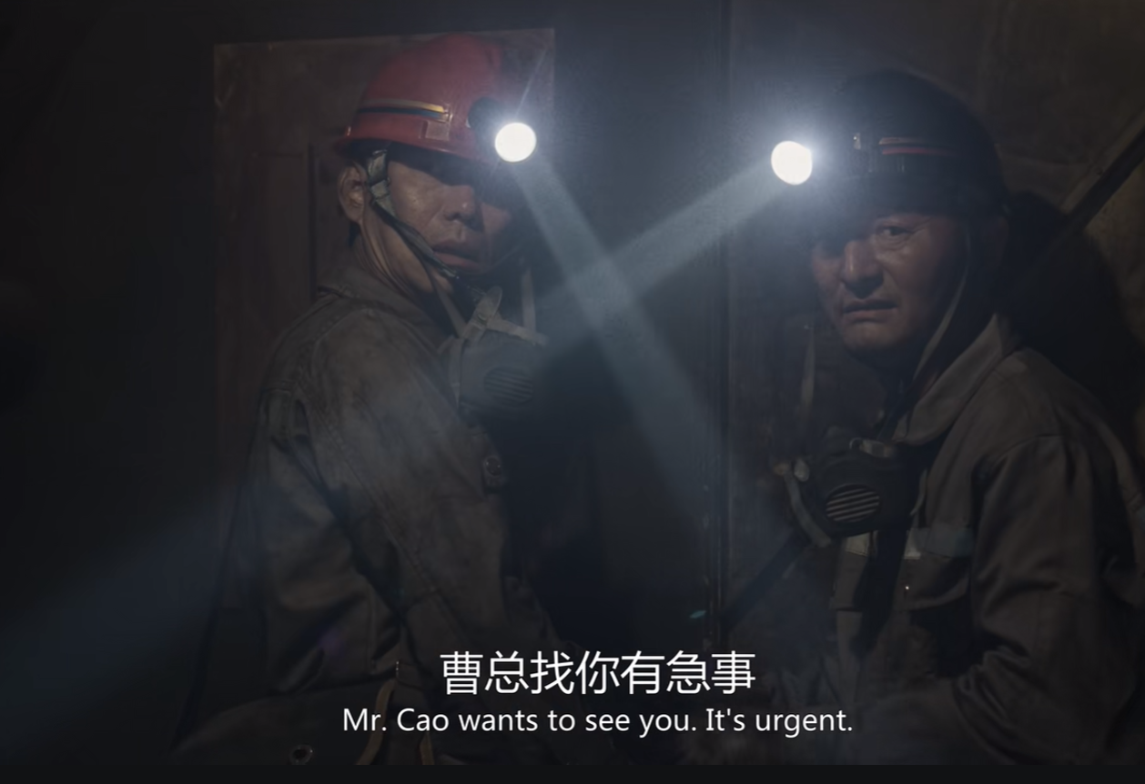 如何评价肖央主演的喜剧犯罪电影《扫黑·绝不放弃》?