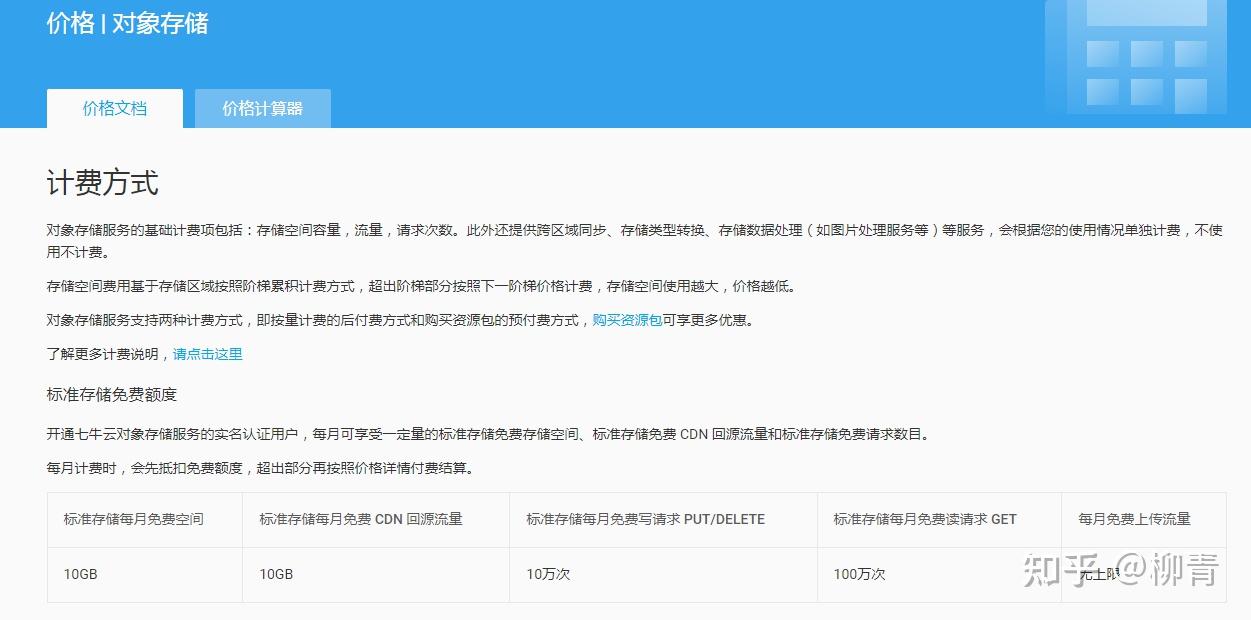 如何注册免费ssl证书，12个月有效期的那种