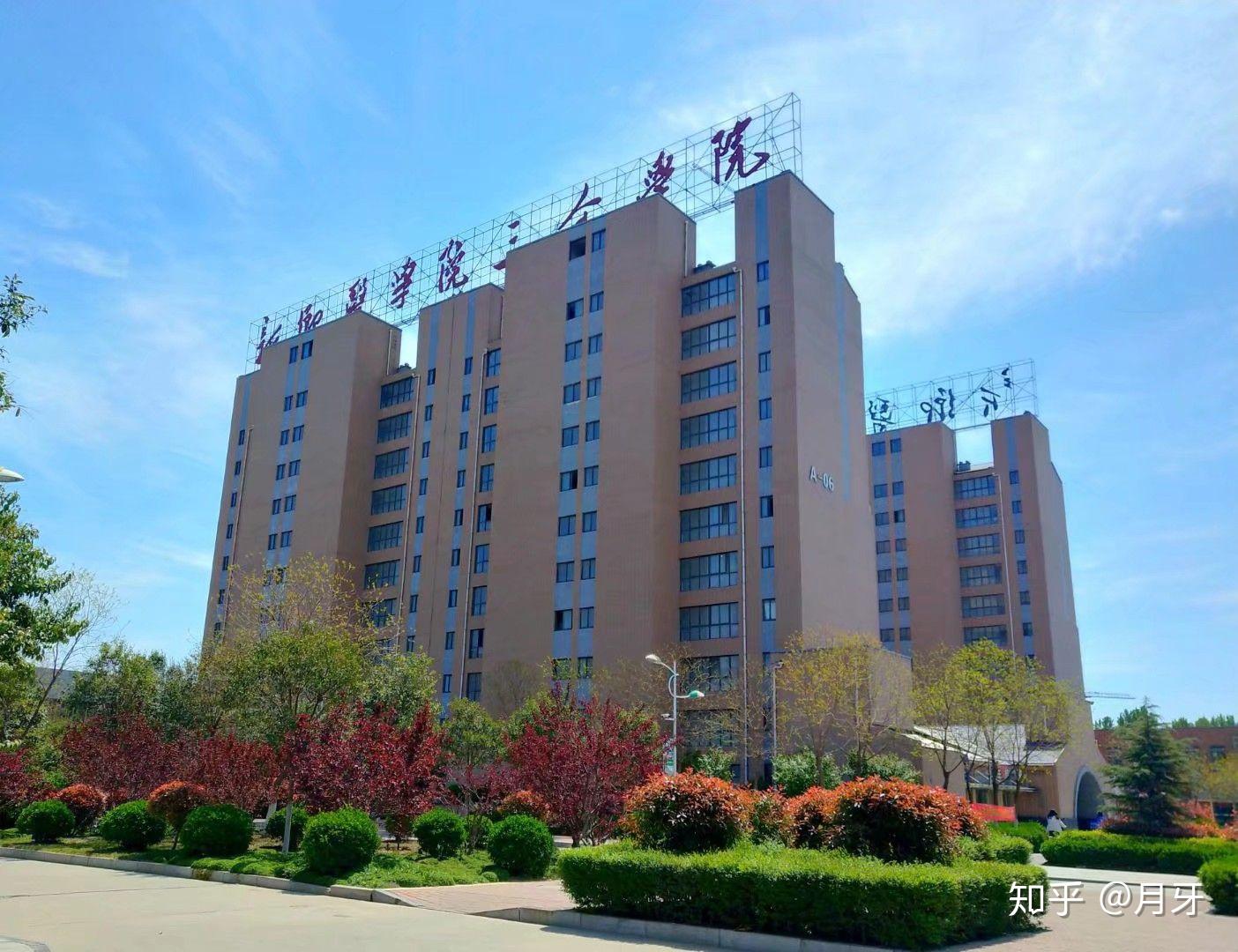 新乡医学院三全学院的校园环境如何? - 知乎