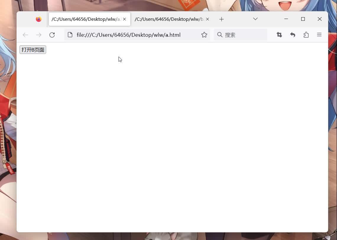Javascript url 