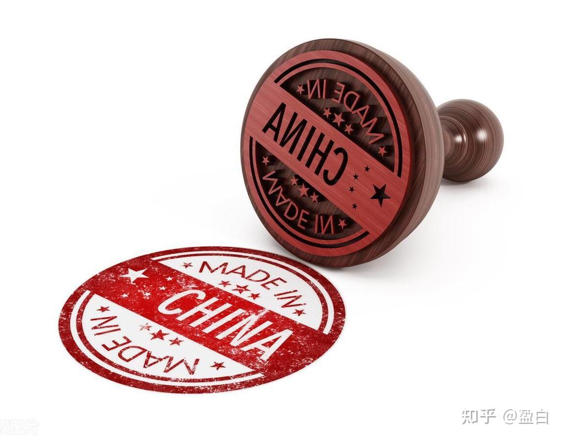 体制见闻录:如何把公章盖正 - 知乎