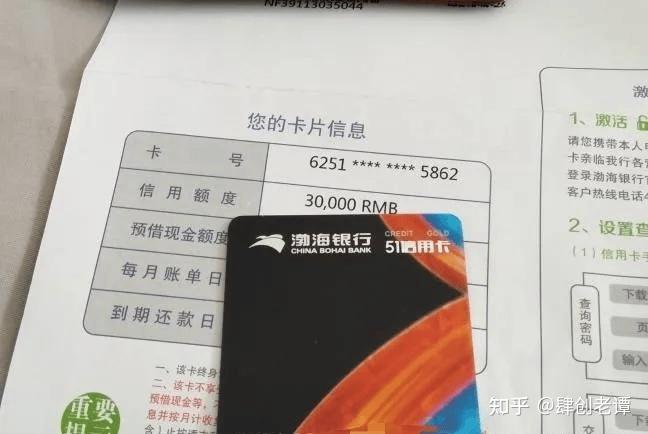 办信用卡一般多久可以下卡的简单介绍
